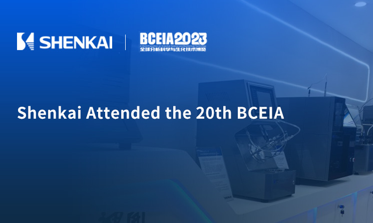 Shenkai Attended the 20th BCEIA