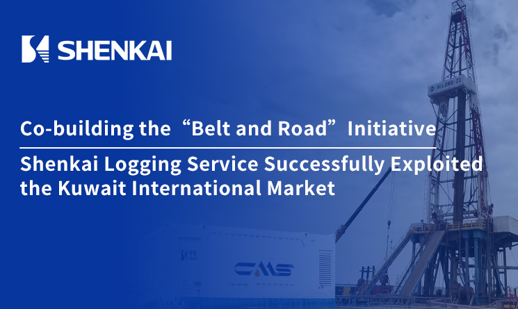 Co-building the “Belt and Road” Initiative: Shenkai Logging Service Successfully Exploited the Kuwait International Market