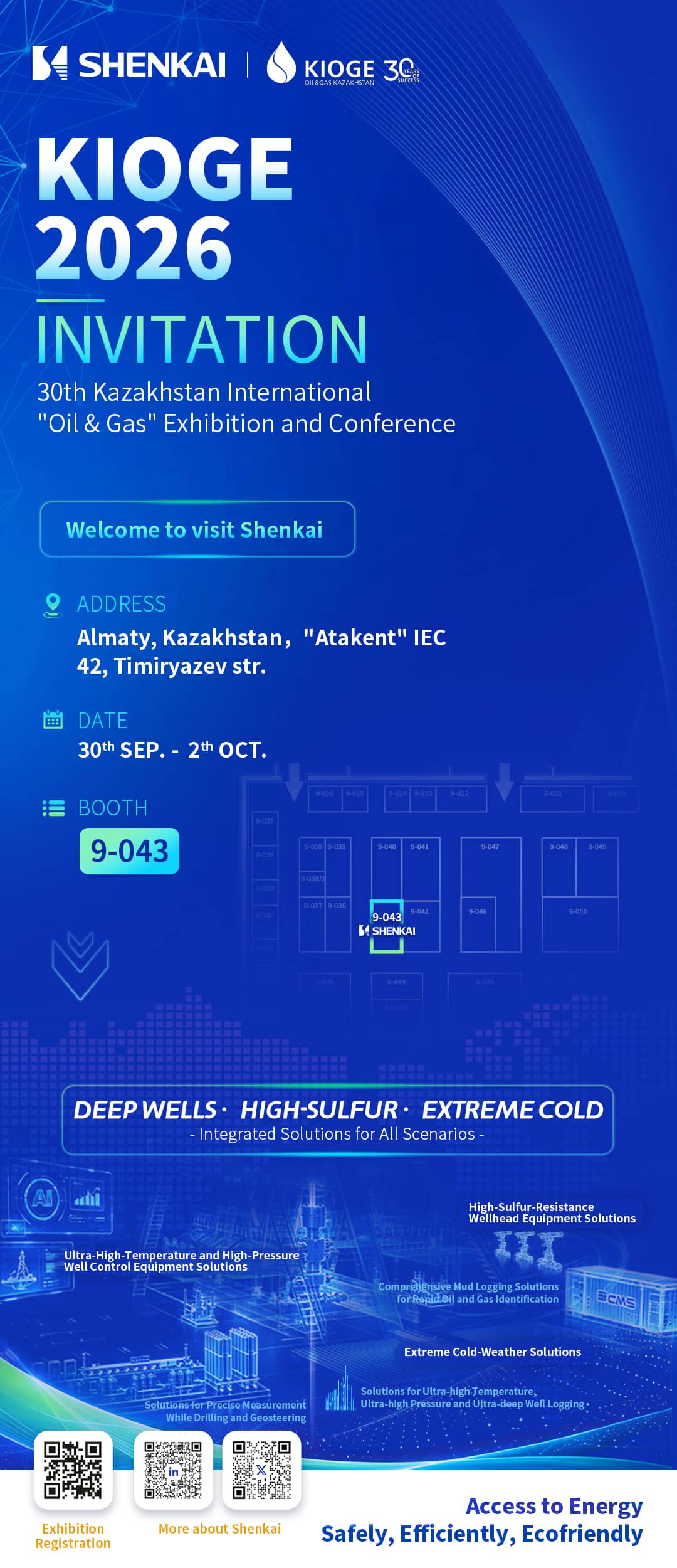 freecompress-邀请函en.jpg