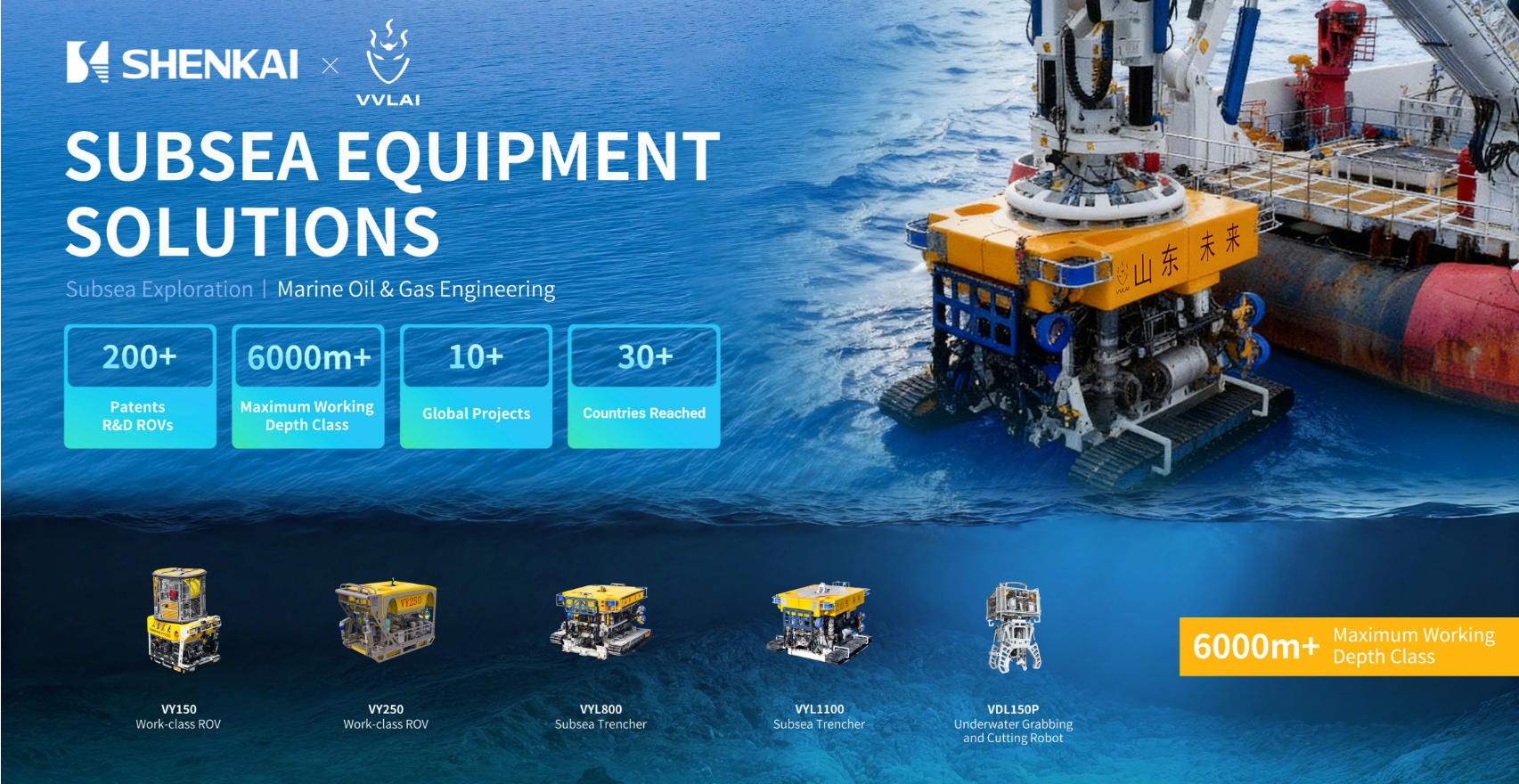 Компания Шэнькай приглашает вас встретиться на международной нефтяной выставке в Абу-Даби 2025(图5) Компания Шэнькай приглашает вас встретиться на международной нефтяной выставке в Абу-Даби 2025(图5)