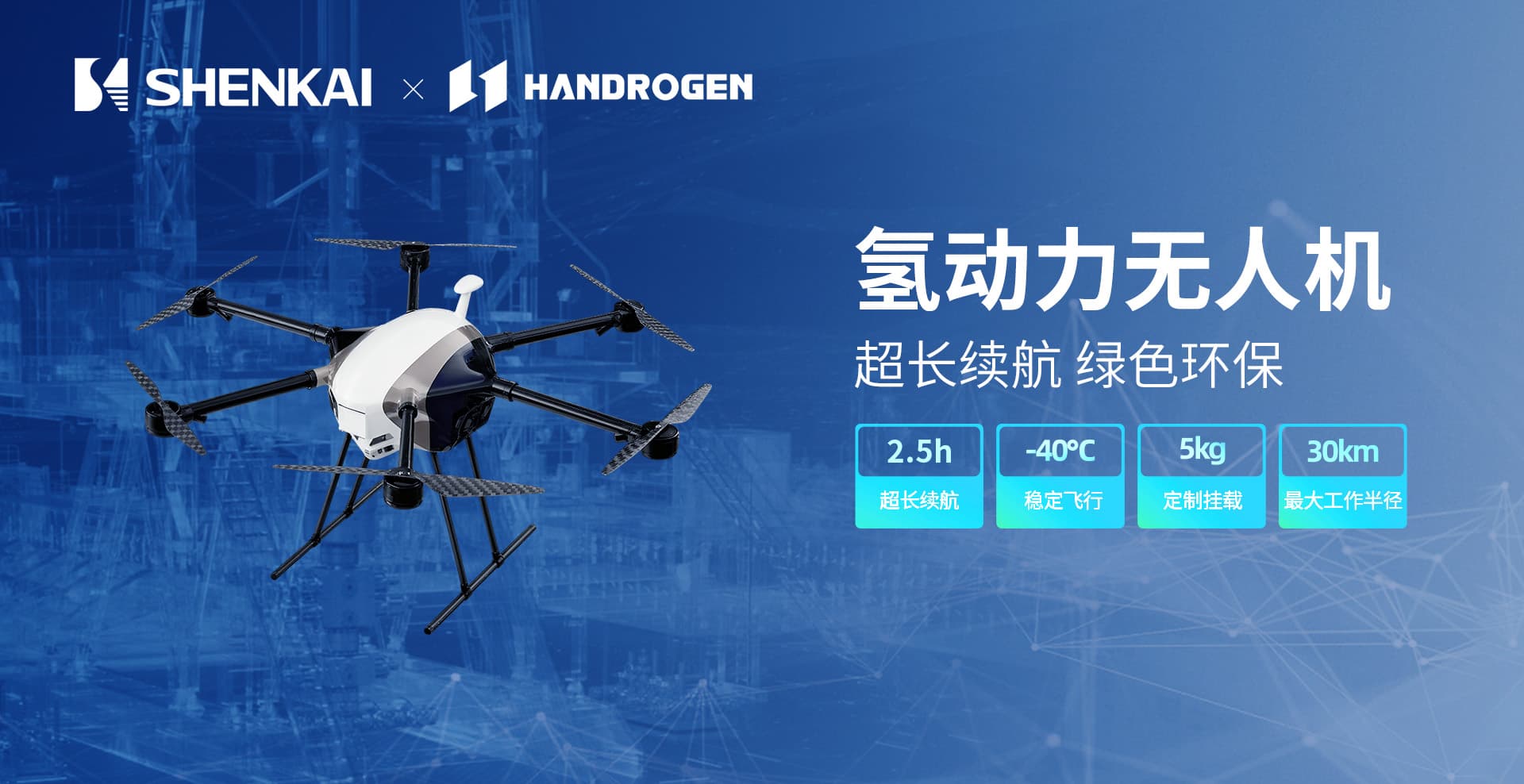 神开诚邀您相约2025阿布扎比国际石油展(图3) 神开诚邀您相约2025阿布扎比国际石油展(图3)