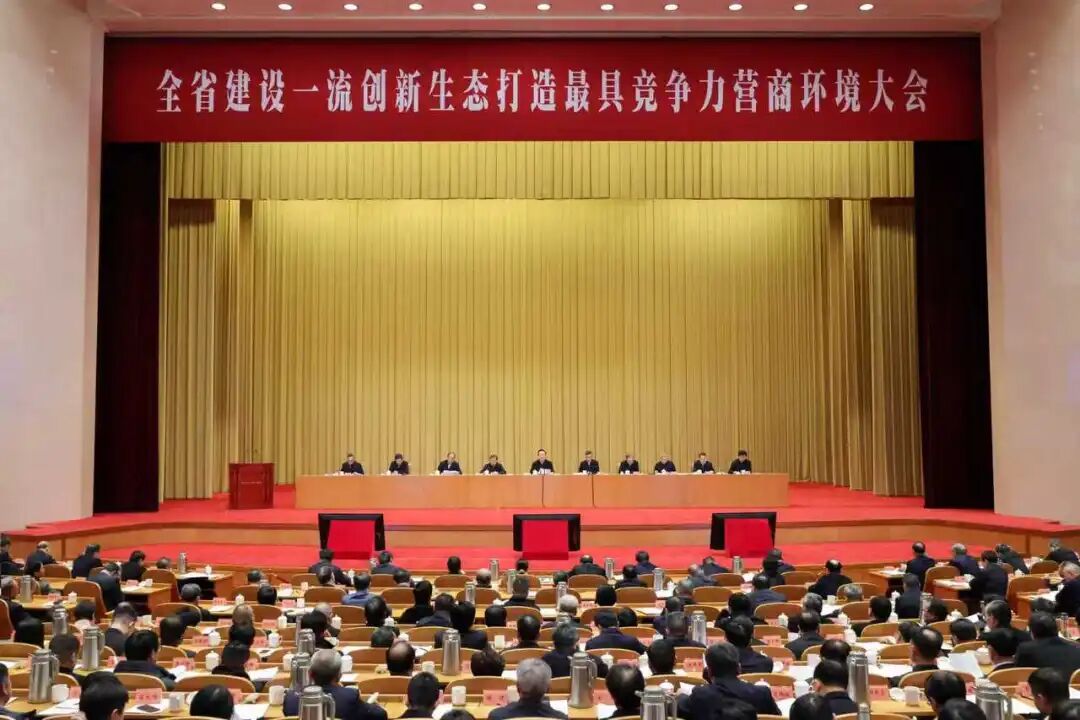 喜讯!神开丰禾特深层超高强度远探测项目荣获浙江省科学技术进步奖(图1) 喜讯!神开丰禾特深层超高强度远探测项目荣获浙江省科学技术进步奖(图1)